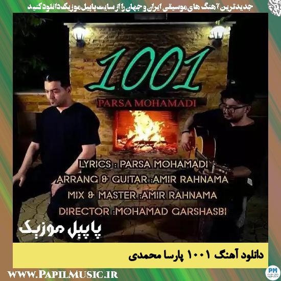 Parsa Mohammadi 1001 دانلود آهنگ ۱۰۰۱ از پارسا محمدی